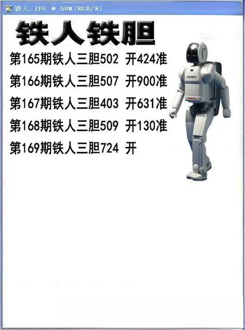 6.28福彩3D名家分享