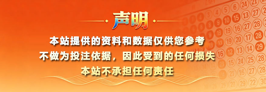 声明